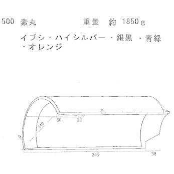 素丸（5寸） 三州 瓦 和形 : 日之出工業株式会社 - 通販 - Yahoo