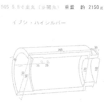 素丸(5.5寸) 三州 瓦 和形 : 日之出工業株式会社 - 通販 素丸(5.5寸) 三州 瓦 和形 : 日之出工業株式会社 - 通販