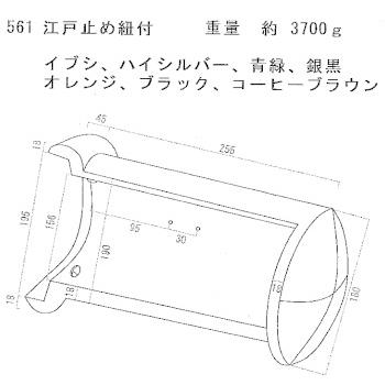 紐丸 止（6寸）(写真は紐有) 三州 瓦 和形 : 日之出工業株式会社