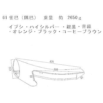 隅巴瓦（万十） 三州 瓦 和形 : 日之出工業株式会社 - 通販 - Yahoo