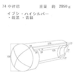 中付き巴 三州 瓦 和形 : 日之出工業株式会社 - 通販 - Yahoo 中付き巴 三州 瓦 和形 : 日之出工業株式会社 - 通販 - Yahoo