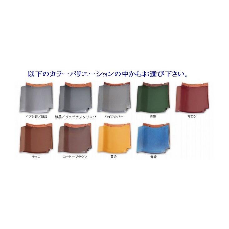 又鬼 尺三つ切 三州 瓦 和形 : 日之出工業株式会社 - 通販