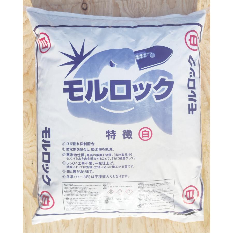 シルガード 南蛮漆喰 白 25kg 送料無料 北海道 沖縄を除く N1ns01 日之出工業株式会社 通販 Yahoo ショッピング