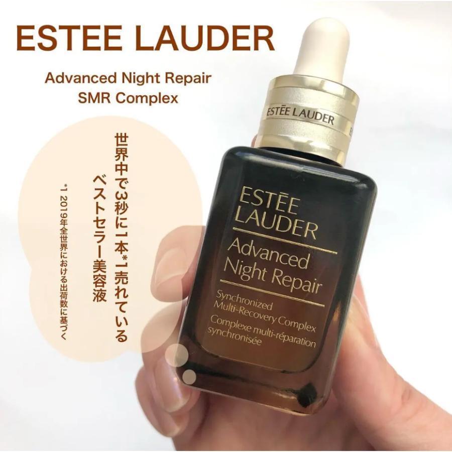 母の日お祝い ESTEE LAUDER エスティローダー アドバンス ナイトリペア SMR コンプレックス 100ml 美容液 【正規品 送料無料】｜kawara-shouten｜04