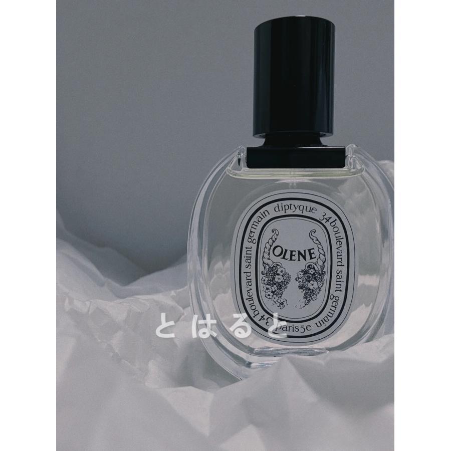 DIPTYQUE ディプティック オードトワレ オレーヌ EDT OLENE 100ml フレグランス｜kawara-shouten｜04