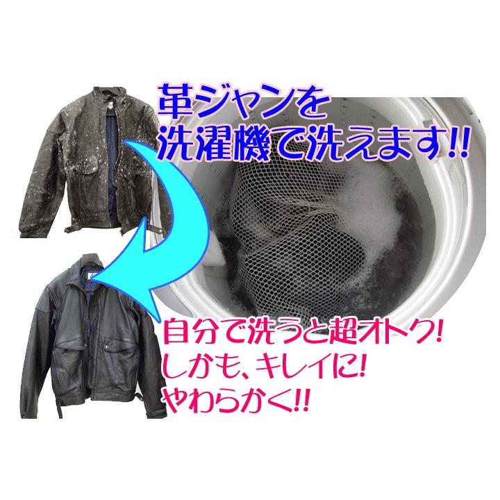 革るん(革製品用の洗濯洗剤) 300MLセット【送料無料】 : かわるん