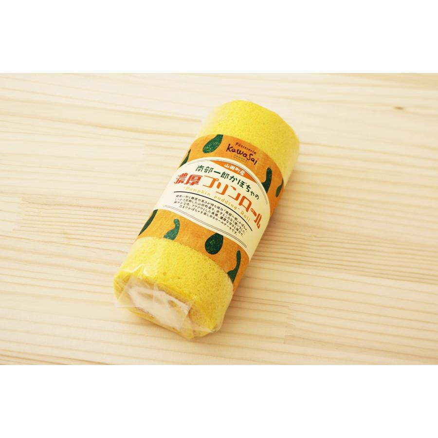 パティスリーkawasai 南部一郎かぼちゃの濃厚プリンロール 1本 10 1 やまだ地産地消ラボ By 釜揚げ屋 通販 Yahoo ショッピング