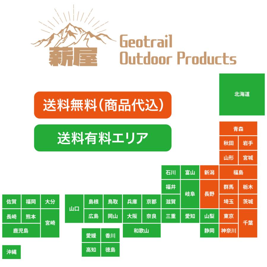 岩手産ECO薪 約10kg ナラ・クヌギなど広葉樹 35cm前後 薪 岩手産ECO薪 約10kg ナラ・クヌギなど広葉樹 35cm前後 薪