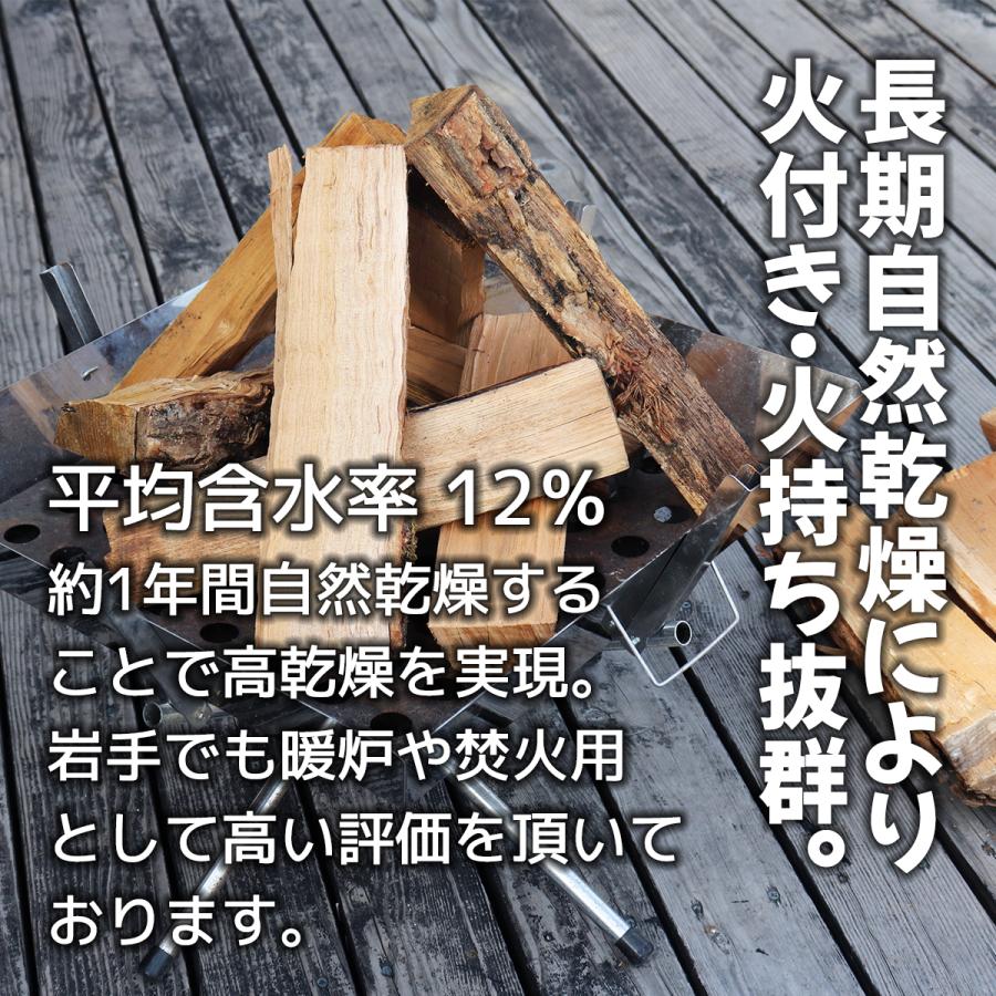 岩手産ECO薪 約20kg ナラ・クヌギなど広葉樹 35cm前後 薪ストーブ 暖炉 