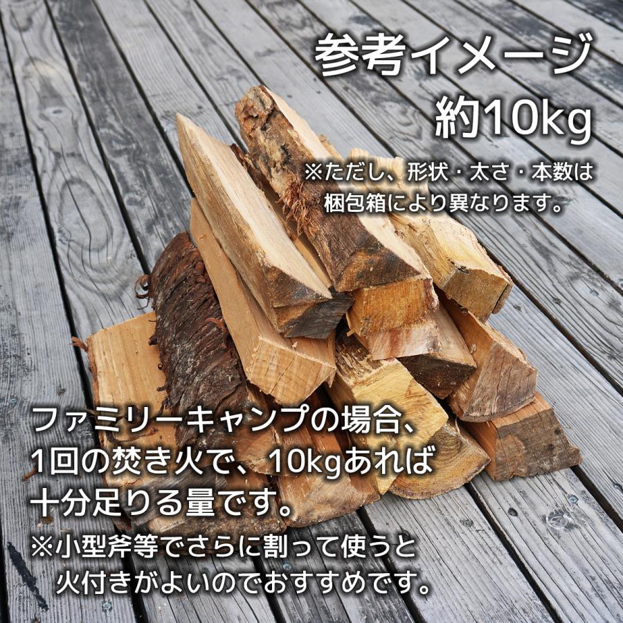 岩手産ECO薪 約20kg ナラ・クヌギなど広葉樹 35cm前後 薪ストーブ 暖炉 