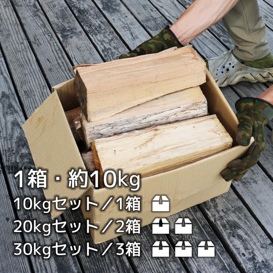 岩手産ECO薪 約20kg ナラ・クヌギなど広葉樹 35cm前後 薪ストーブ 暖炉 