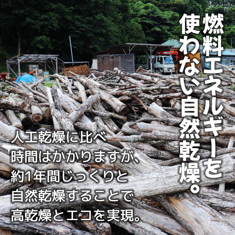 岩手産ECO薪 約20kg ナラ・クヌギなど広葉樹 35cm前後 薪ストーブ 暖炉 