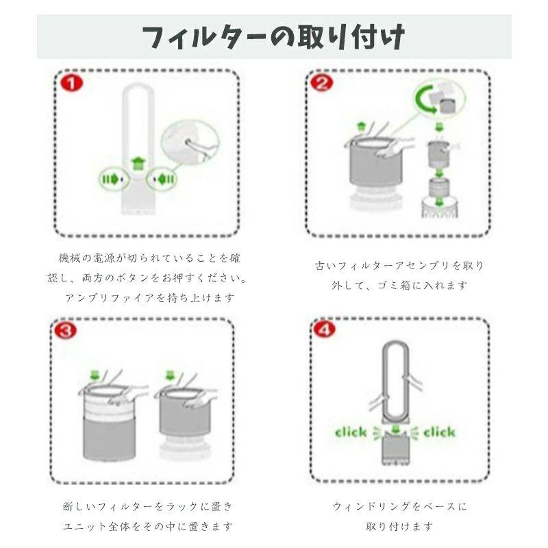 Dyson（ダイソン） 空気清浄機 dyson TP03 TP02 TP00 AM11 交換用