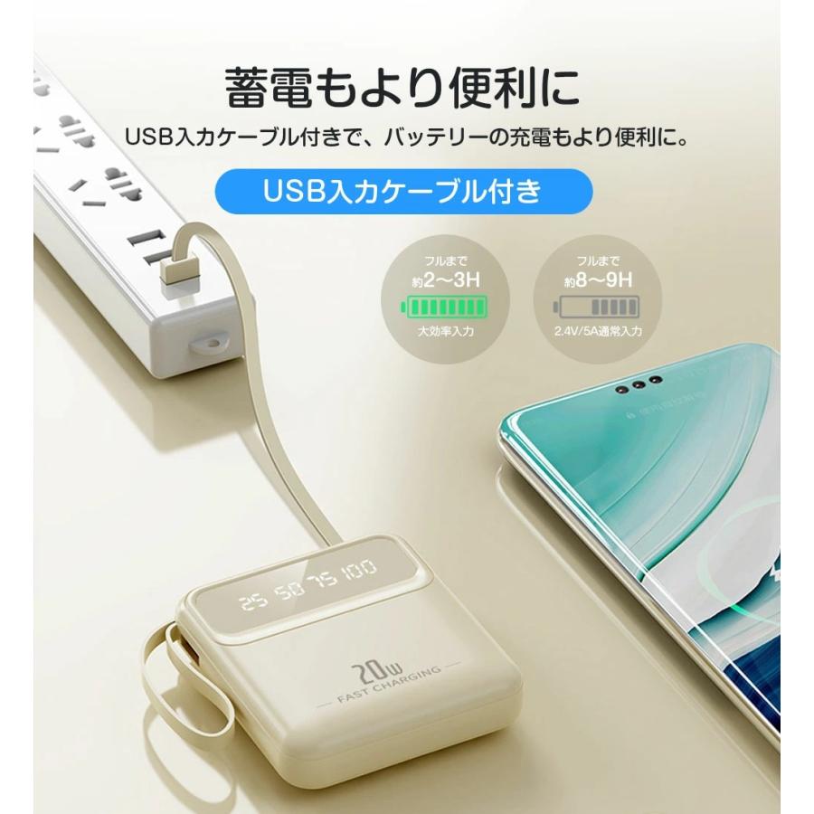 即納☆2025年新発売☆モバイルバッテリー iPhone モバイルバッテリー