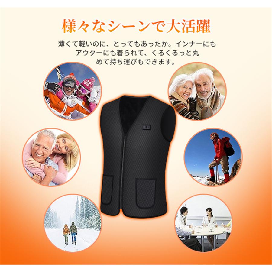 即納☆【7枚内蔵】＼防寒対策 ☆バッテリー付き／電熱ベスト 20000mAh