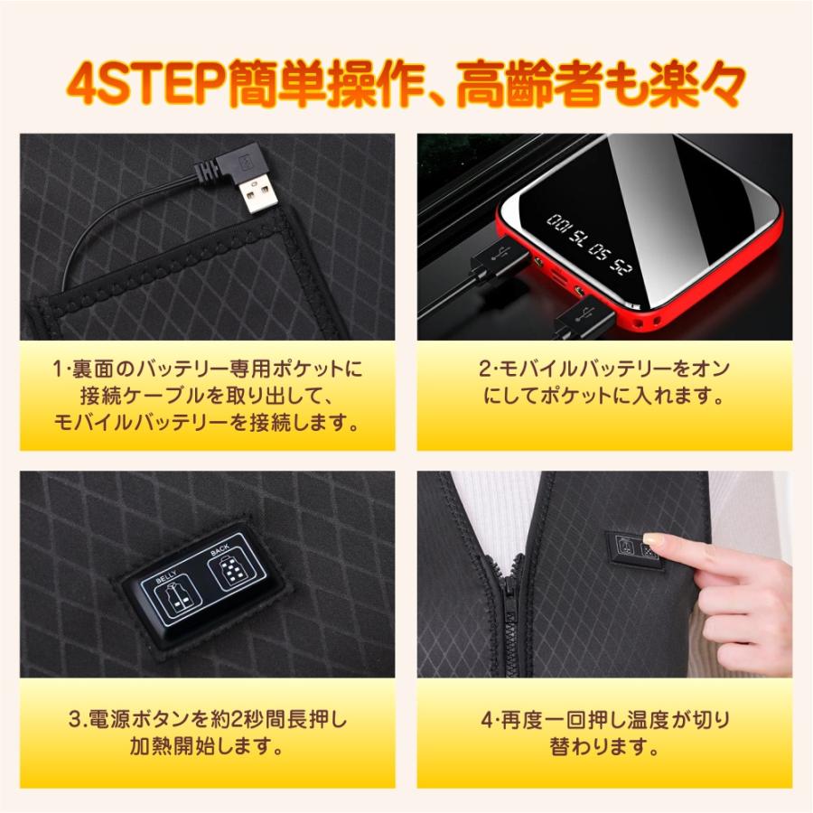 即納☆【7枚内蔵】＼防寒対策 ☆バッテリー付き／電熱ベスト 20000mAh