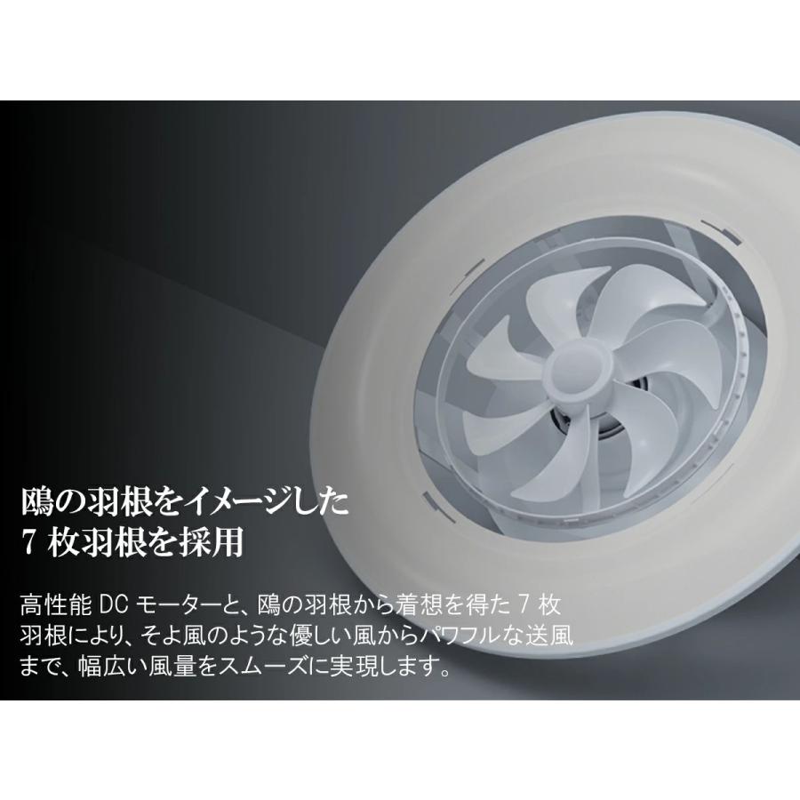 シーリングファンライト 首振り led 導光板 12畳 4500lm 静音 調光調色 