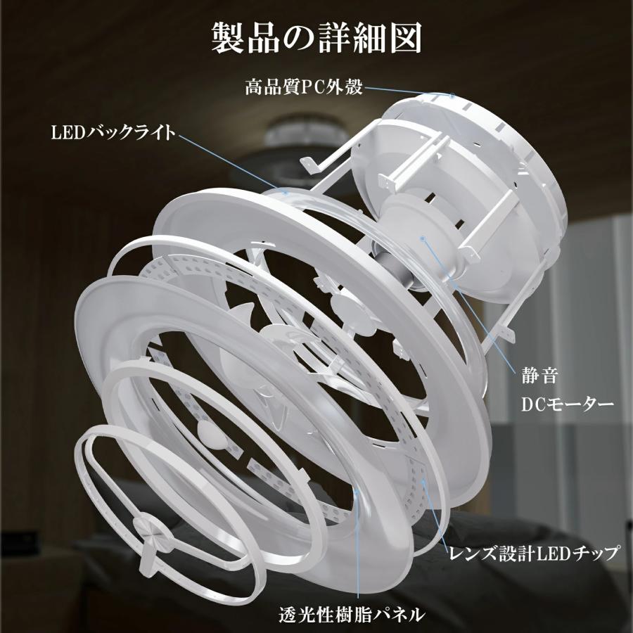 シーリングファンライト 首振り 12畳4500lm シーリングファンライト 首振り led 導光板 12畳 4500lm 静音 調光調色