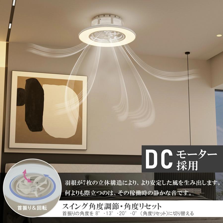 シーリングファンライト 首振り 12畳4500lm シーリングファンライト 首振り led 導光板 12畳 4500lm 静音 調光調色