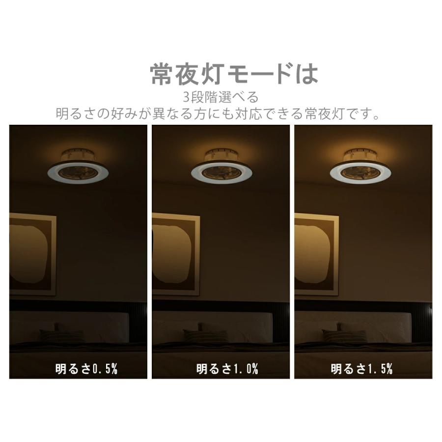 シーリングファンライト 首振り led 導光板 12畳 4500lm 静音 調光調色 