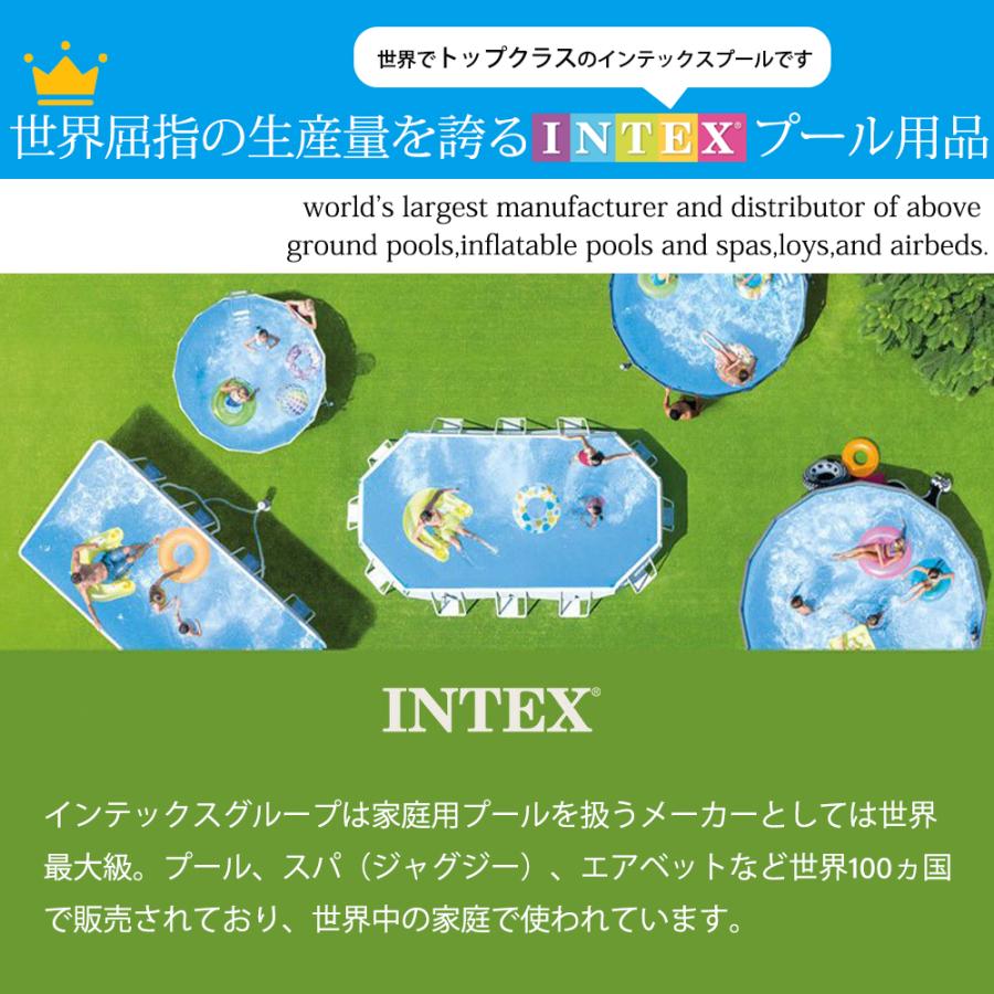 INTEX 【公式正規品】超大型 2.44M 3.05M 3.66M 3.96M 円形プール