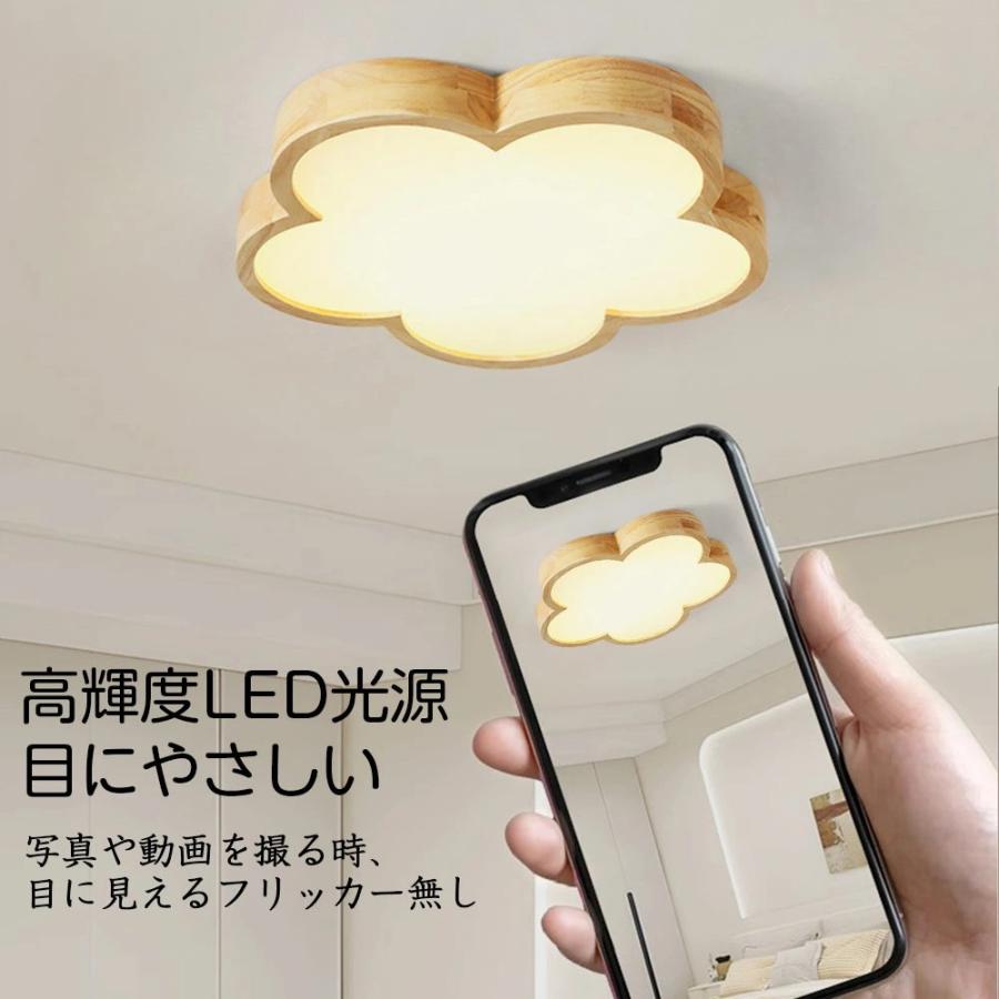 LEDシーリングライト 花 6畳 8畳 10畳 北欧 子供部屋 ピンク 照明 シーリングライト LED 調光調色 北欧 6畳 8畳 10畳 花型 アパート