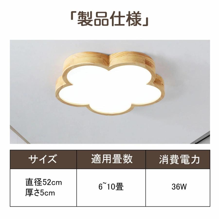 シーリングライト LED 調光調色 北欧 6畳 8畳 10畳 花型 アパート