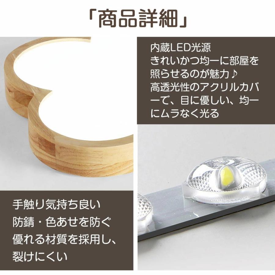 シーリングライト LED 調光調色 北欧 6畳 8畳 10畳 花型 アパート
