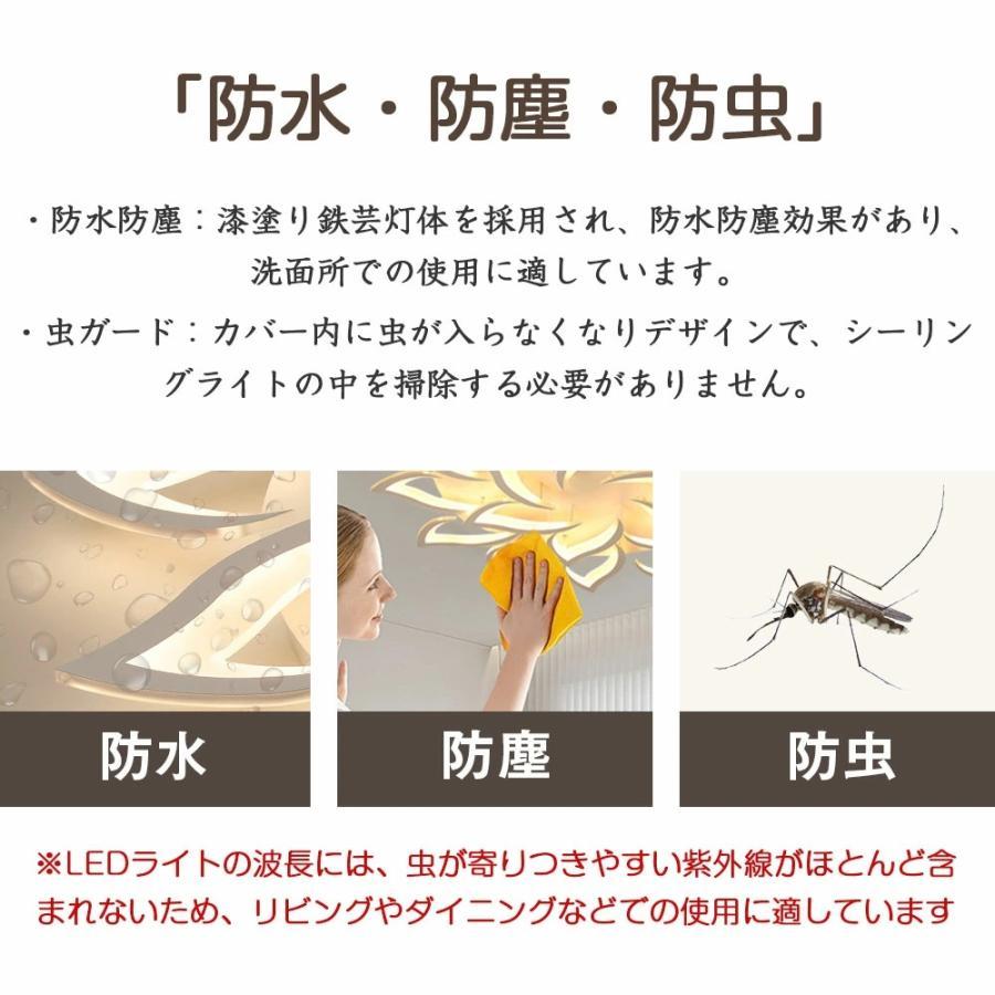 シーリングライト おしゃれ LED 調光調色  照明器具 6畳 8畳 10畳 12畳  引掛け対応 ダイニング 省エネ  シンプル 明るい リビング用 居間用 食卓用 大型 星雲の画像