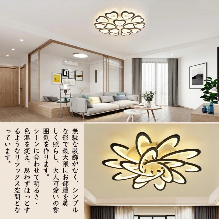 シーリングライト おしゃれ LED 桜花型 調光調色 北欧 照明器具 6畳 8畳 10畳 12畳 照明 天井照明 引掛け対応 ダイニング 省エネ寝室 和室 洋室 シンプル 明るいの画像