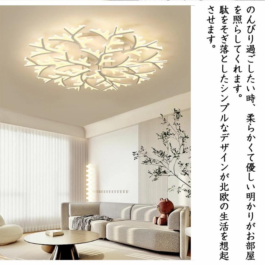 シーリングライト おしゃれ LED 桜花型 調光調色 北欧 照明器具 6畳 8畳 10畳 12畳 照明 天井照明 引掛け対応 ダイニング 省エネ寝室 和室 洋室 シンプル 明るいの画像