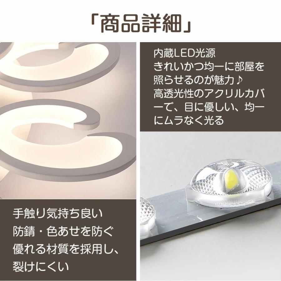 シーリングライト おしゃれ LED 桜花型 調光調色 北欧 照明器具 6畳 8畳 10畳 12畳 照明 天井照明 引掛け対応 ダイニング 省エネ寝室 和室 洋室 シンプル 明るいの画像