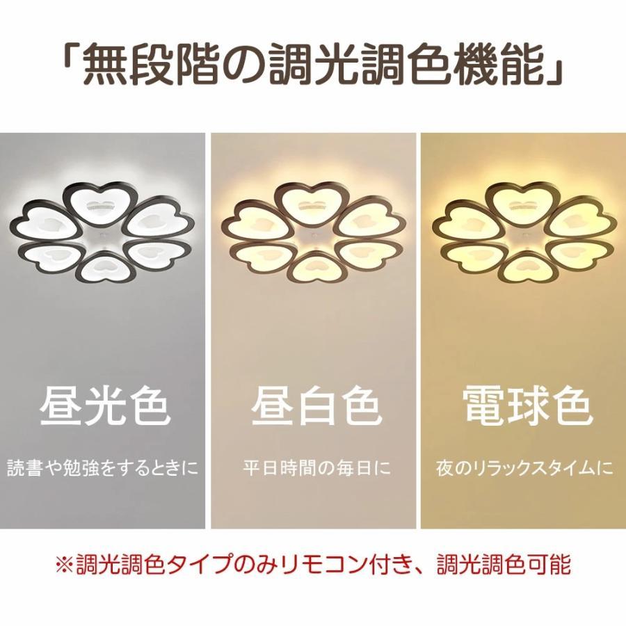 シーリングライト おしゃれ LED 桜花型 調光調色 北欧 照明器具 6畳 8畳 10畳 12畳 照明 天井照明 引掛け対応 ダイニング 省エネ寝室 和室 洋室 シンプル 明るいの画像