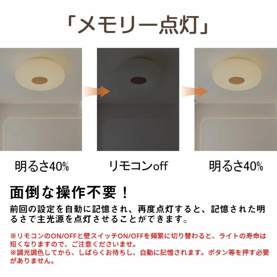 シーリングライト LED おしゃれ 北欧 調光調色 明るい 間接照明 6畳 8
