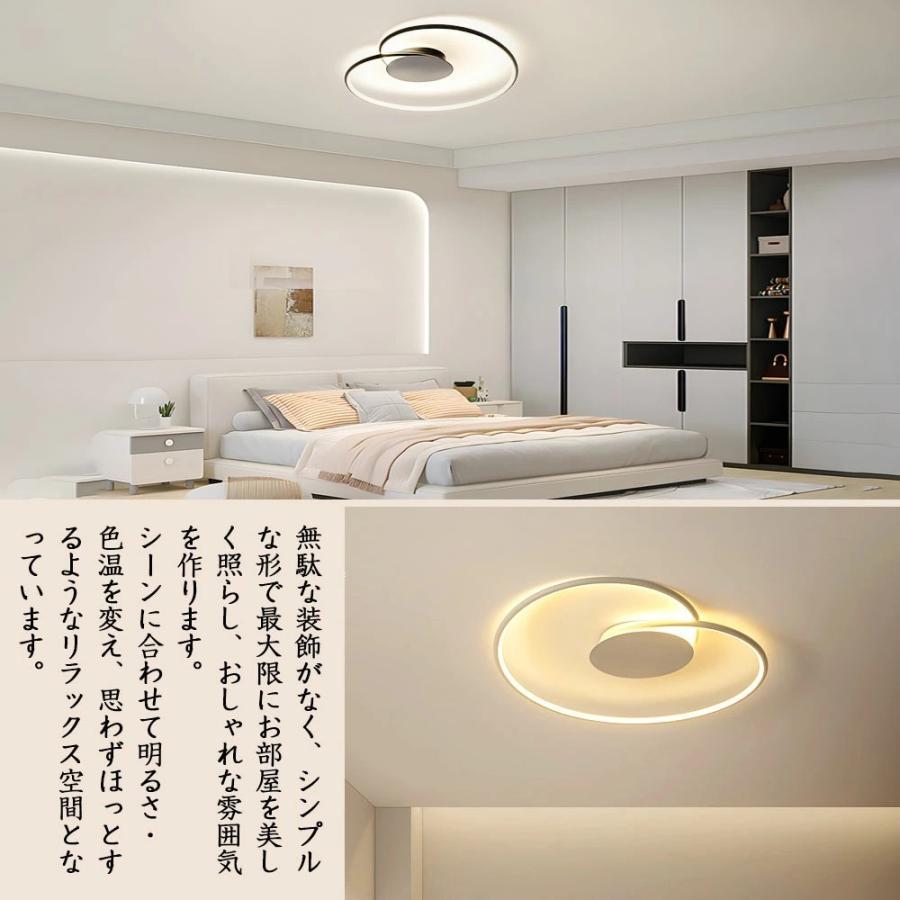 シーリングライト LED 調光調色 おしゃれ 北欧 6畳 8畳 10畳 間接照明 リビング照明 室内 インテリア リモコン付き 天井照明 led照明 子供部屋 和室 洋室 新生活_2