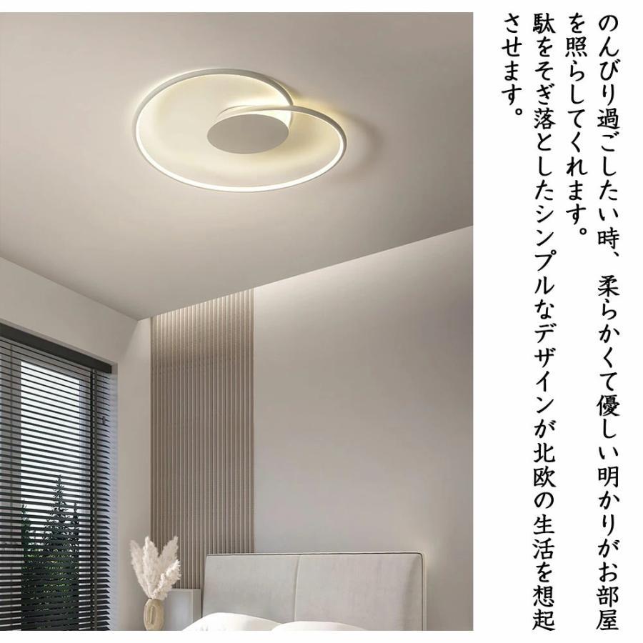シーリングライト LED 調光調色 おしゃれ 北欧 6畳 8畳 10畳 間接照明 リビング照明 室内 インテリア リモコン付き 天井照明 led照明 子供部屋 和室 洋室 新生活_3