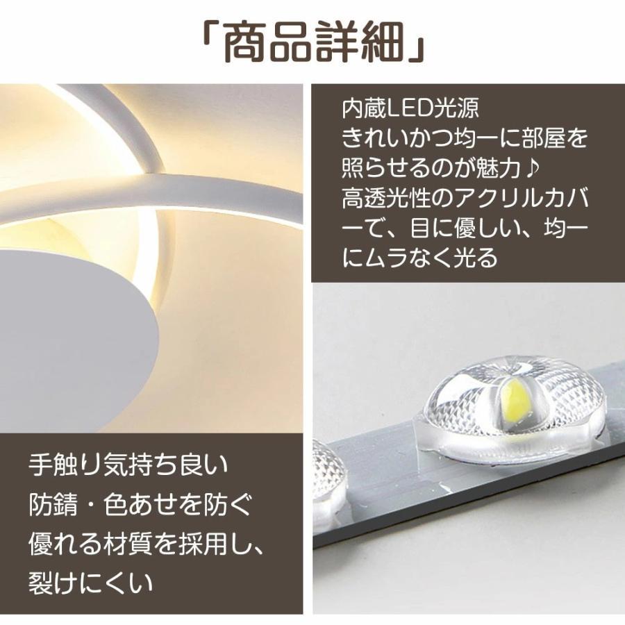 シーリングライト LED 調光調色 おしゃれ 北欧 6畳 8畳 10畳 間接照明 リビング照明 室内 インテリア リモコン付き 天井照明 led照明 子供部屋 和室 洋室 新生活_5