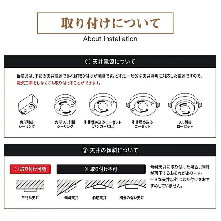 シーリングライト LED 調光調色 おしゃれ 北欧 6畳 8畳 10畳 間接照明 リビング照明 室内 インテリア リモコン付き 天井照明 led照明 子供部屋 和室 洋室 新生活_16