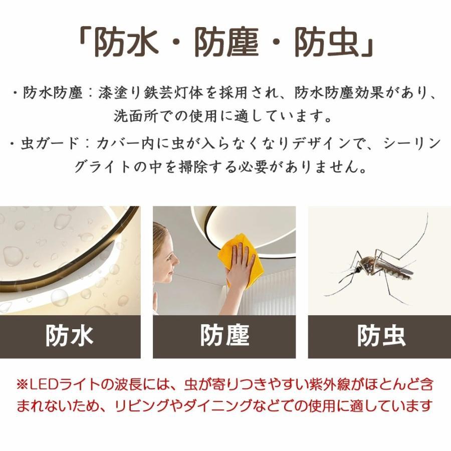 シーリングライト LED 調光調色 おしゃれ 北欧 6畳 8畳 10畳 間接照明 リビング照明 室内 インテリア リモコン付き 天井照明 led照明 子供部屋 和室 洋室 新生活_6