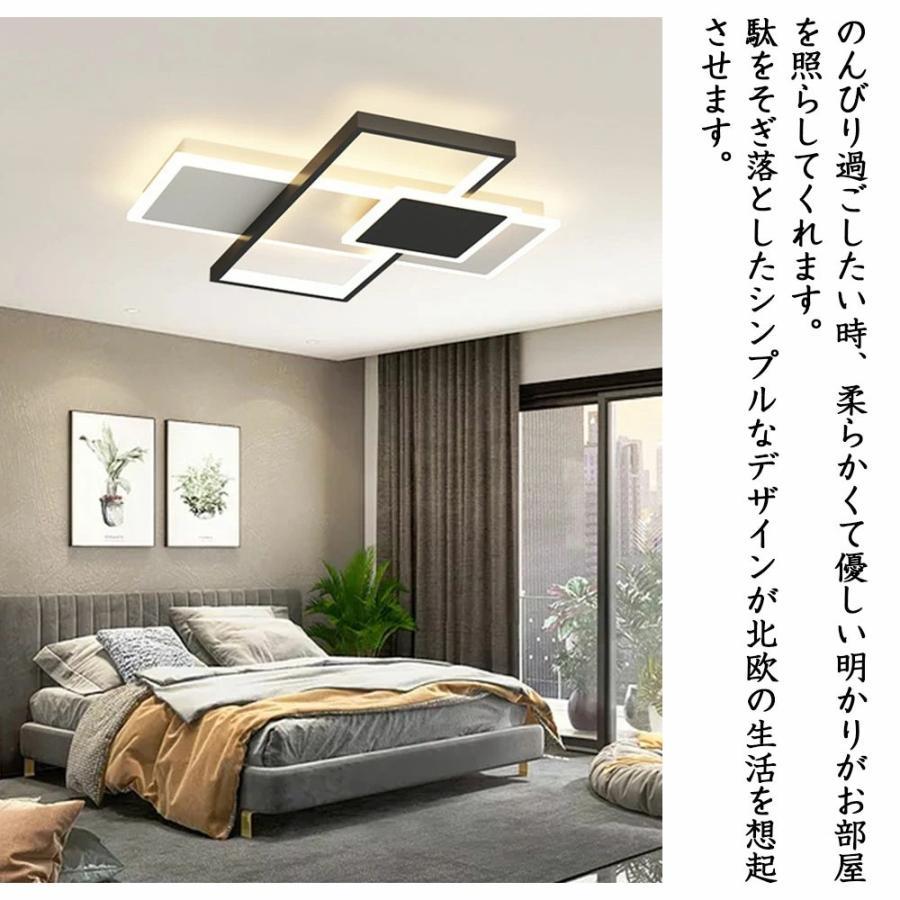 シーリングライト LED 調光調色 おしゃれ 北欧 6畳 8畳 10畳 間接照明 リビング照明 室内 インテリア リモコン付き 天井照明 led照明 子供部屋 和室 洋室 新生活の画像