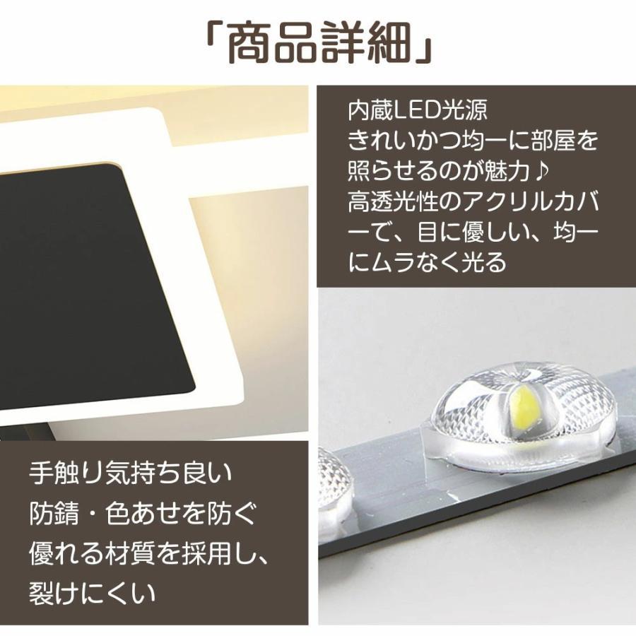 シーリングライト LED 調光調色 おしゃれ 北欧 6畳 8畳 10畳 間接照明 リビング照明 室内 インテリア リモコン付き 天井照明 led照明 子供部屋 和室 洋室 新生活の画像