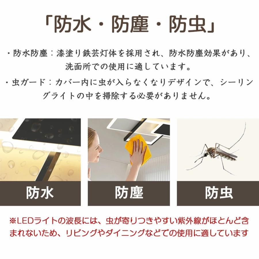 シーリングライト LED 調光調色 おしゃれ 北欧 6畳 8畳 10畳 間接照明 リビング照明 室内 インテリア リモコン付き 天井照明 led照明 子供部屋 和室 洋室 新生活の画像