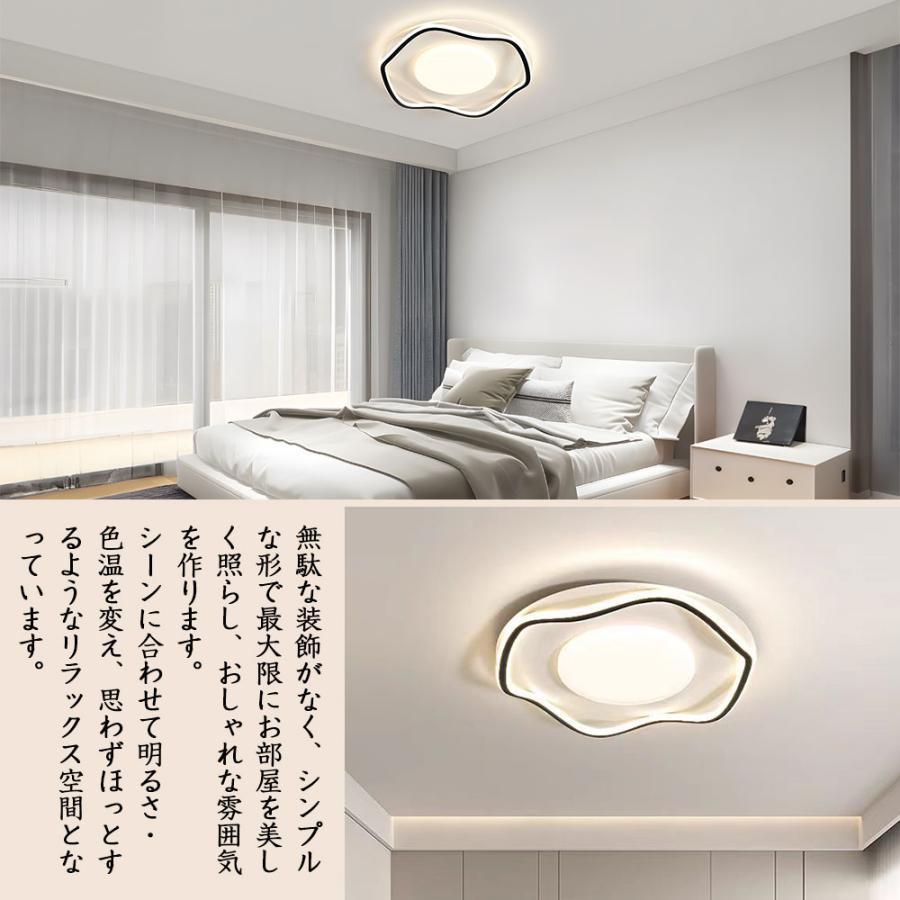【6年保証】シーリングライト LED 調光調色 おしゃれ 北欧 明るい 電気 6畳 8畳 10畳 12畳 リモコン付 海月 照明ライト インテリア 間接照明 照明器具 led オシの画像