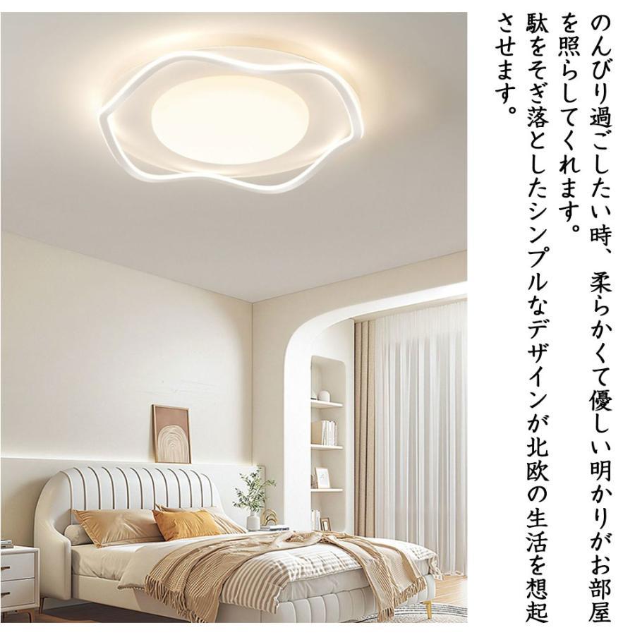 【6年保証】シーリングライト LED 調光調色 おしゃれ 北欧 明るい 電気 6畳 8畳 10畳 12畳 リモコン付 海月 照明ライト インテリア 間接照明 照明器具 led オシの画像