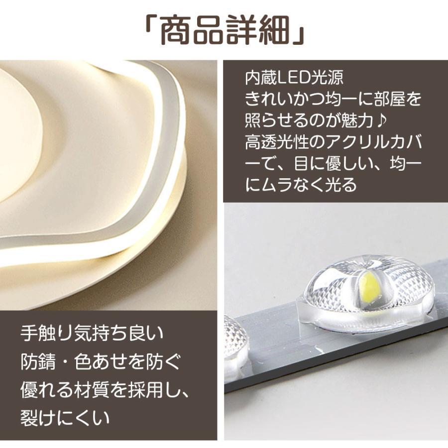 【6年保証】シーリングライト LED 調光調色 おしゃれ 北欧 明るい 電気 6畳 8畳 10畳 12畳 リモコン付 海月 照明ライト インテリア 間接照明 照明器具 led オシの画像