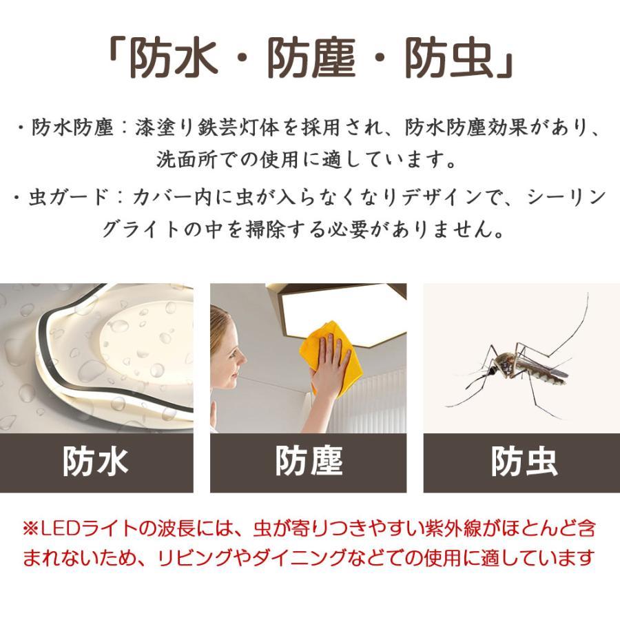 【6年保証】シーリングライト LED 調光調色 おしゃれ 北欧 明るい 電気 6畳 8畳 10畳 12畳 リモコン付 海月 照明ライト インテリア 間接照明 照明器具 led オシの画像