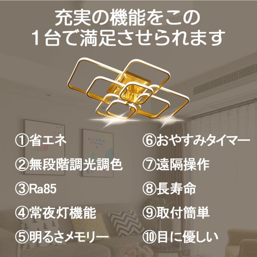 6年保証】シーリングライト led 4灯 6灯 8灯 北欧 おしゃれ 洋室