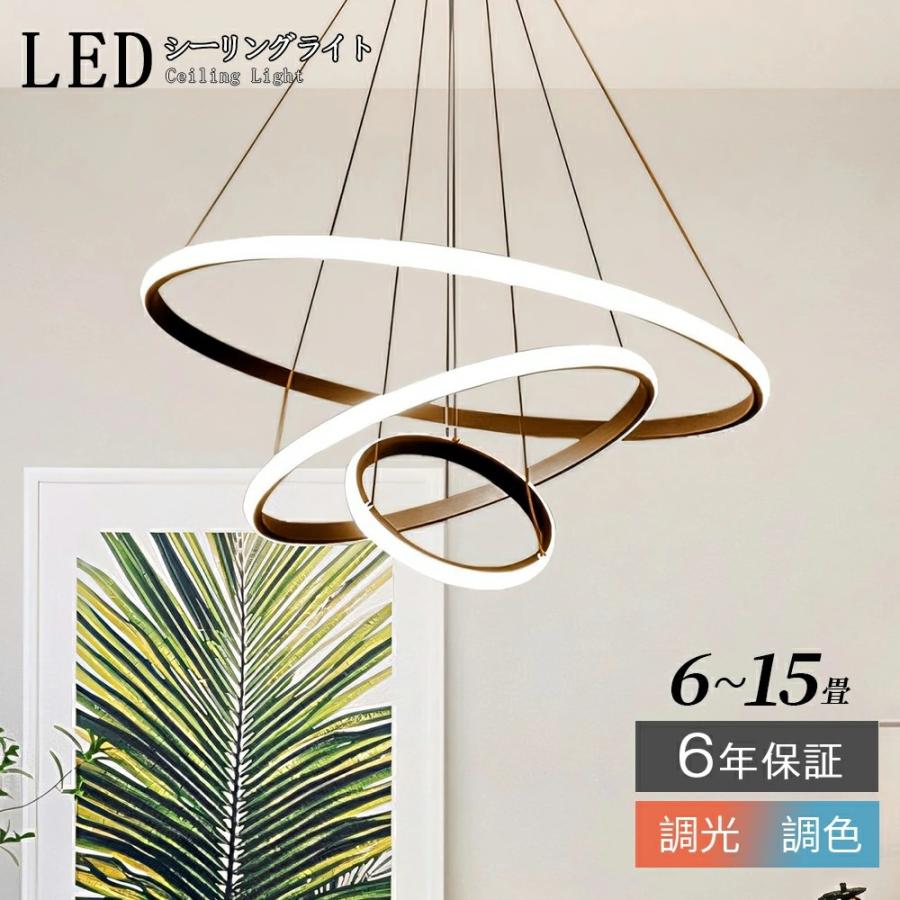 ペンダントライト 北欧 おしゃれ照明 LED 吊下げ灯 調光調色 リモコン