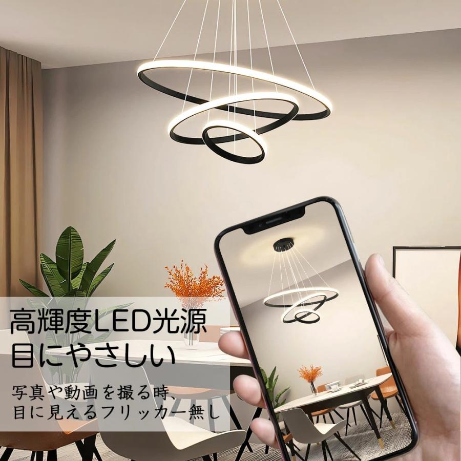 ペンダントライト 北欧 おしゃれ照明 LED 吊下げ灯 調光調色 リモコン