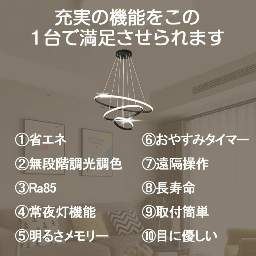 北欧モダン LEDペンダントライト 無段階調光調色 高演色Ra97 ペンダントライト 北欧 おしゃれ照明 LED 吊下げ灯 調光調色 リモコン